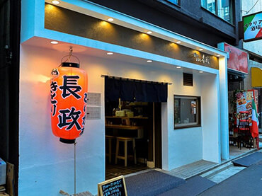 博多とりかわ長政 四ッ谷店 main image