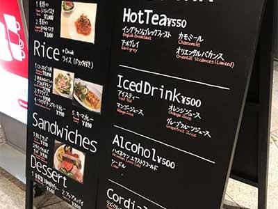 MIZUcafe (ミズカフェ) sub3 image