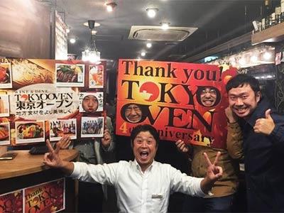 【クラフトビールと南部鉄器キッチン】東京オーブン 赤坂 main image