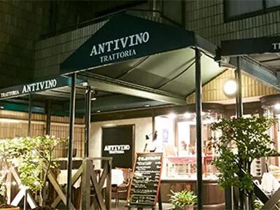 【渋谷 バイト・社員募集 イタリアンのお仕事 】 アンティヴィーノ ANTIVINO sub1 image