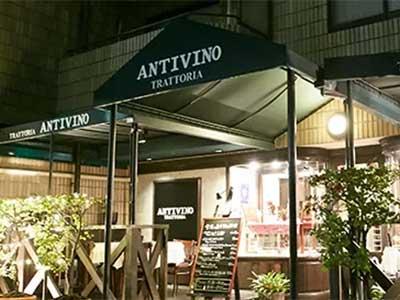 【渋谷 バイト・社員募集 イタリアンのお仕事 】 アンティヴィーノ ANTIVINO main image