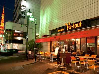 六本木 バイト 社員募集 フレンチビストロ ブラッセリー ヴァトゥ Brasserie Va Tout 有名人来店 六本木の喧騒から離れた落ち着いたカフェ フレンチビストロ調理スタッフ募集 求人採用情報 飲食店求人サイトシャキシャキ