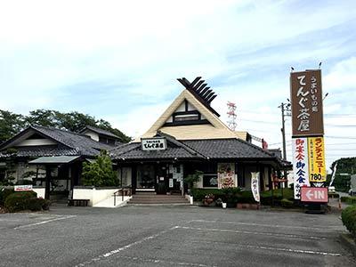 【本庄 社員・バイト募集】和食日本料理 うまいもの処 てんぐ茶屋 main image