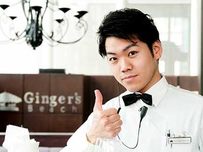 池袋サンシャインでバイト 社員募集 Ginger S Beach Sunshine ジンジャーズビーチ サンシャイン 池袋サンシャインシティ59階 ハワイの上質なリゾートホテルをイメージしたダイニングでスタッフ募集 求人採用情報 飲食店求人サイトシャキシャキ